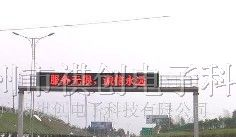 供应祺创P16室外单色LED显示屏