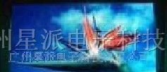 供应星派p20全彩LED电子显示屏