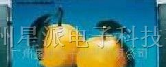 供应星派P20室外全彩显示屏LED