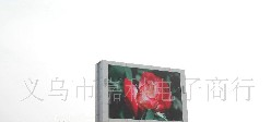 供应嘉科P20户外超高亮全彩 静态显示 LED显示屏