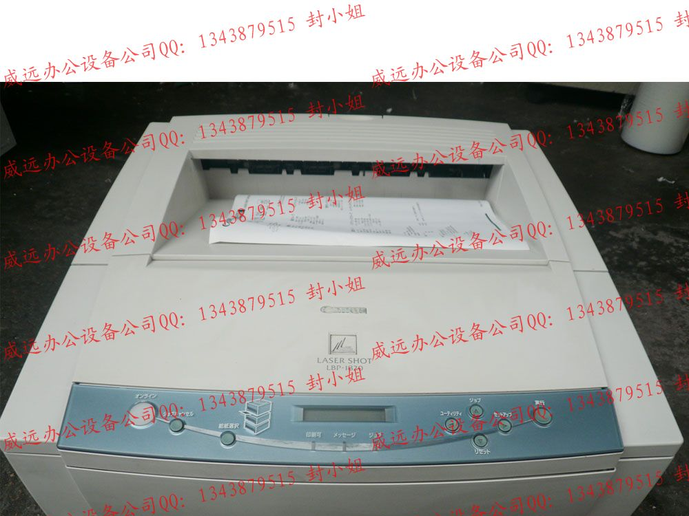 供应佳能1820黑白激光打印机成色好 佳能LBP1820打印机
