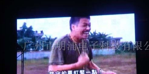 供应双色p7.62半户外led显示屏