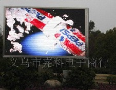 供应嘉科P12户外全彩横向滚动LED显示屏