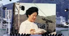 供应嘉科P12户外横向滚动超高亮LED全彩屏