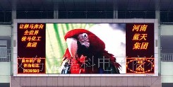 供应嘉科P10户外超高亮全彩LED显示屏