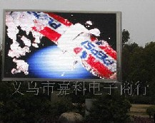 供应嘉科P12户外全彩横向滚动LED显示屏
