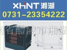 供应RH4U 单相电压变送器0731-23354998