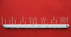 供应光点GD-35日光灯led