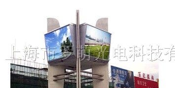 供应LED室外全彩显示屏