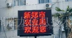供应胜龙各种型号单色显示屏led