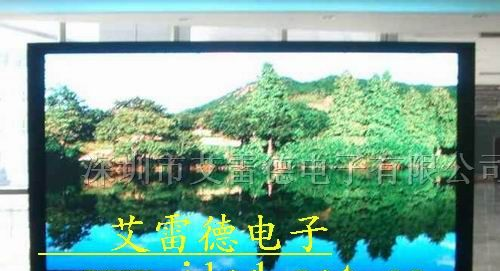 室内全彩色LED显示屏