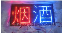 供应AXT jw-dzxsp-u002单色/双色 LED显示屏