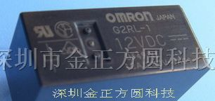 供应继电器G2RL-1-12V