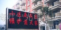供应君宁P12户外单色LED显示屏