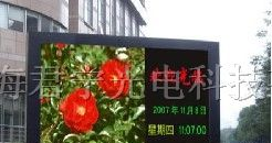 供应君宁P12.5户外双色LED显示屏