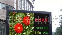供应君宁P12.5户外双色LED显示屏
