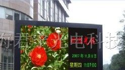 供应君宁P14户外双色LED显示屏