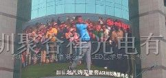 供应XC多种型号户内外图像全彩显示屏LED