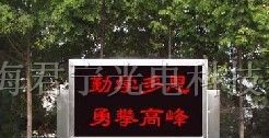 供应君宁室内P10单色LED显示屏