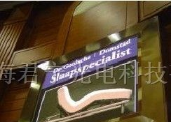 供应君宁P7.62室内全彩LED显示屏
