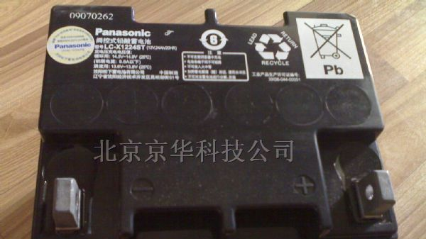 乌鲁木齐克拉玛依库尔勒哈密阳光蓄电池 直流屏蓄电池