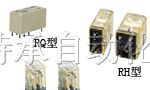 供应和泉RH系列功率继电器RH1B-UAC200