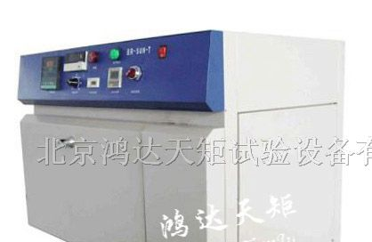 供应氙灯耐气候试验箱资料参数