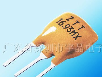 供应陶瓷晶振系列
