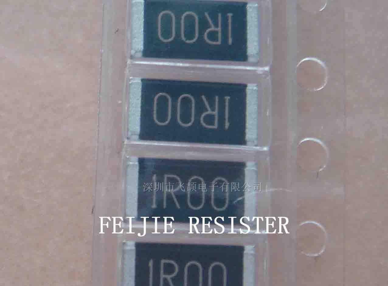 供应2512-1RF 低阻值电阻