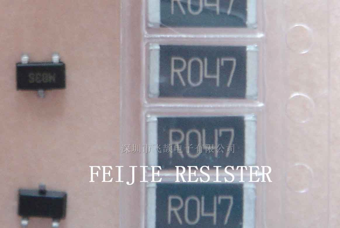 供应2512-0.047RF 低阻值电阻