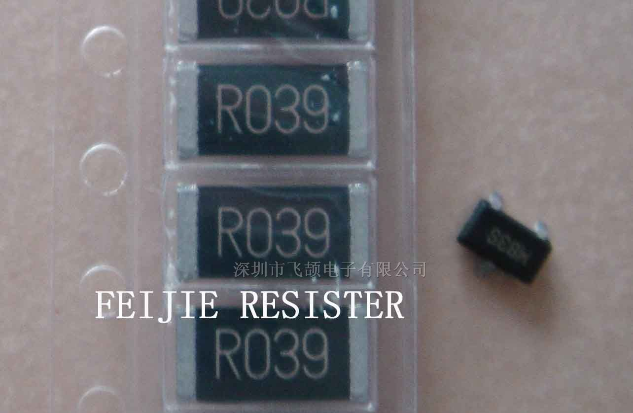 供应2512-0.039RF 低阻值电阻