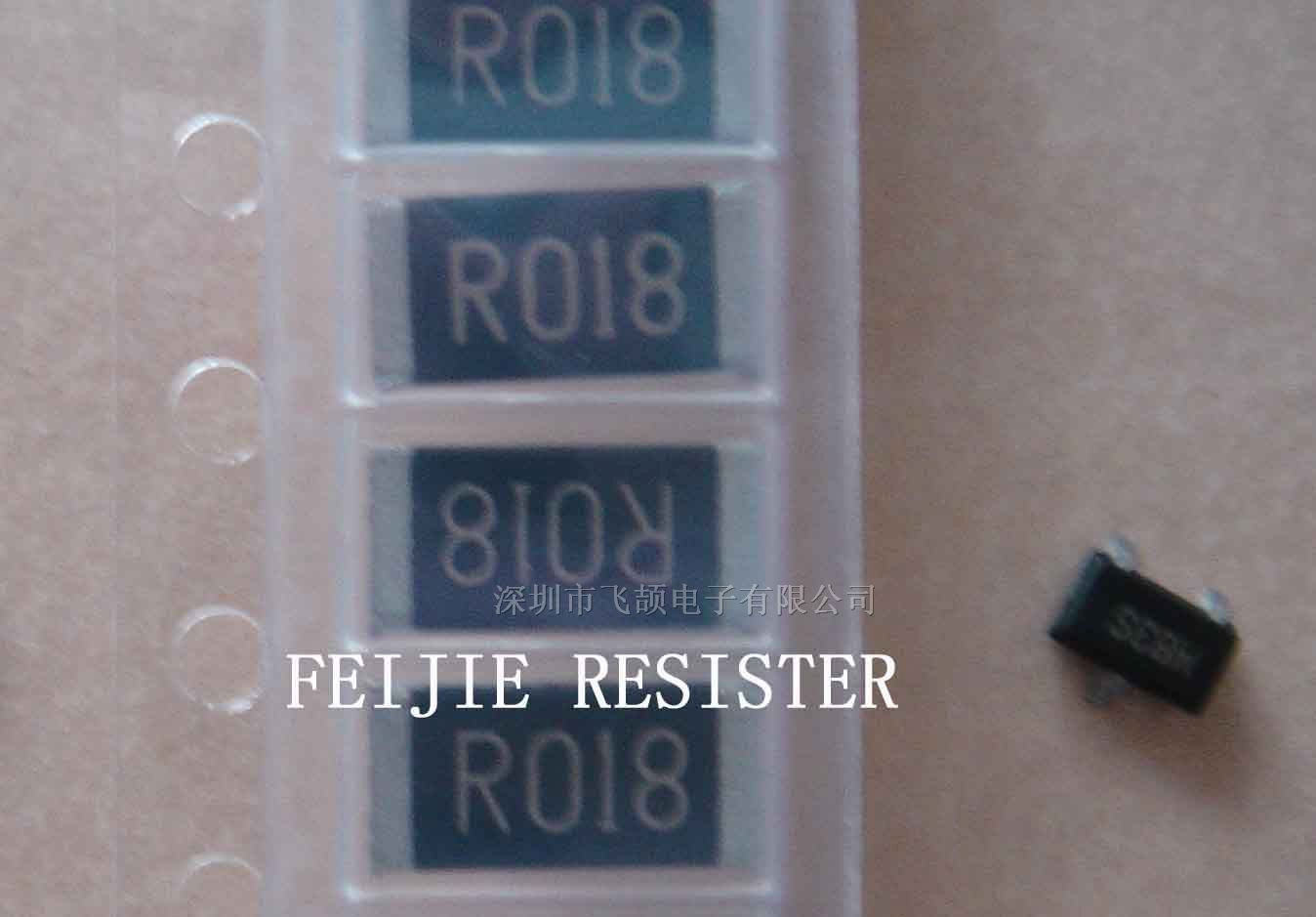 供应2512-0.018RF 低阻值电阻