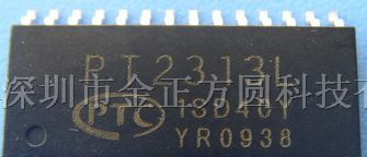 供应三极管