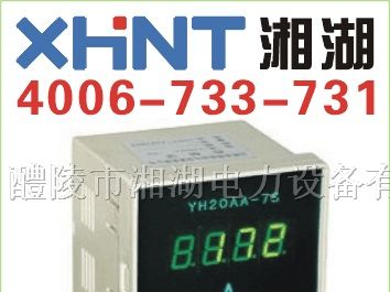 供应HKX42-3AI 交流电流表