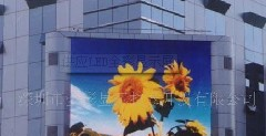 供应炬飞 户外P25翻页显示超高亮全彩LED显示屏