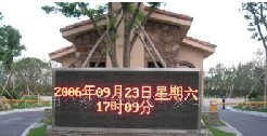 供应炬飞CTW单色LED显示屏