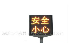 供应炬飞CTW单色LED显示屏
