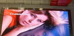 供应炬飞P4全彩LED显示屏