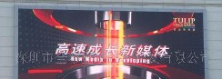 供应炬飞 P16静态显示全彩静态显示超高亮LED显示屏