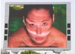 供应炬飞 P16静态显示超高亮全彩LED显示屏