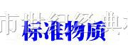 可燃气体报警器检定装置