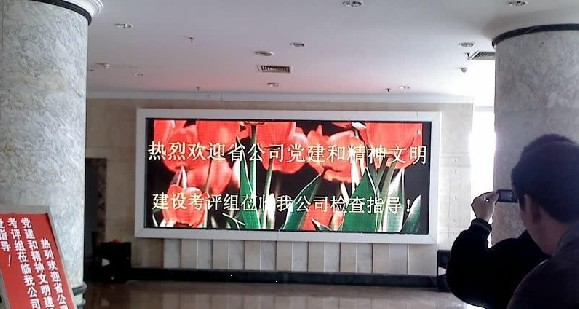 供应P6三合一全彩电子显示屏，led显示屏，室内屏