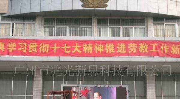 供应户外P10全彩LED显示屏电子条屏户外彩屏模组