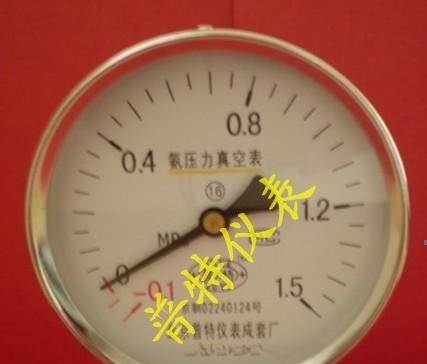 北京普特 YA氨压力表（质优价廉）