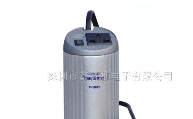 厂家供应时尚易拉罐型车载逆变器150W