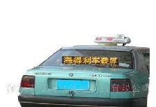 供应HIDLY 户外P6单色高亮LED显示屏