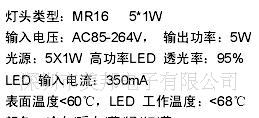 供应美邦MB-QP0501-11大功率LED球泡灯