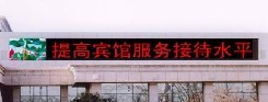 供应炬飞P10单红色LED显示屏