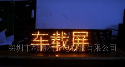 供应海得利  户外 P61664Y单色高亮LED显示屏