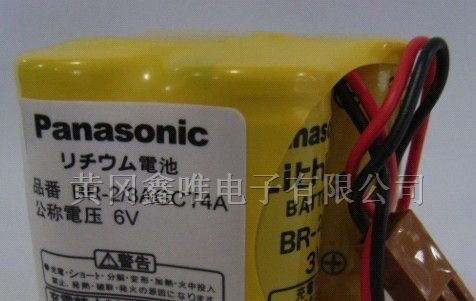 供应BR-2松下FP1系列PLC用锂电池(代用品)